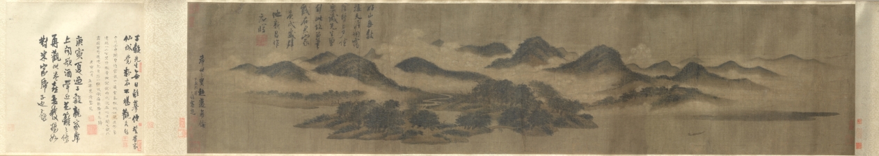 雲山圖 · 米友仁