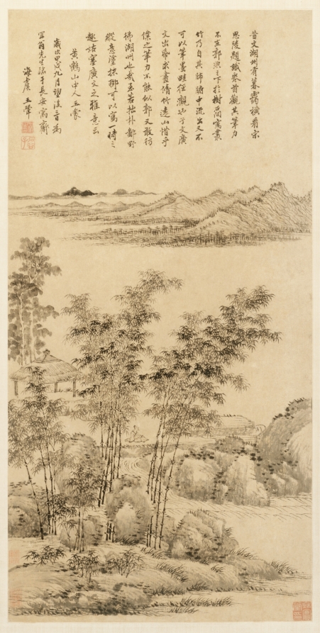 仿王蒙修竹遠山圖 · 王翬