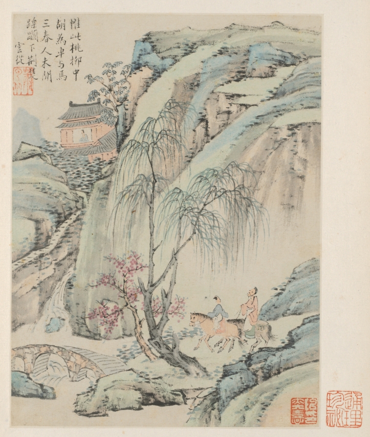 山水圖冊 · 蕭雲從