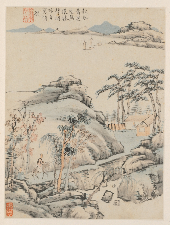 山水圖冊 · 蕭雲從