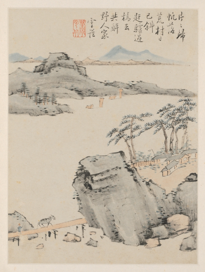 山水圖冊 · 蕭雲從
