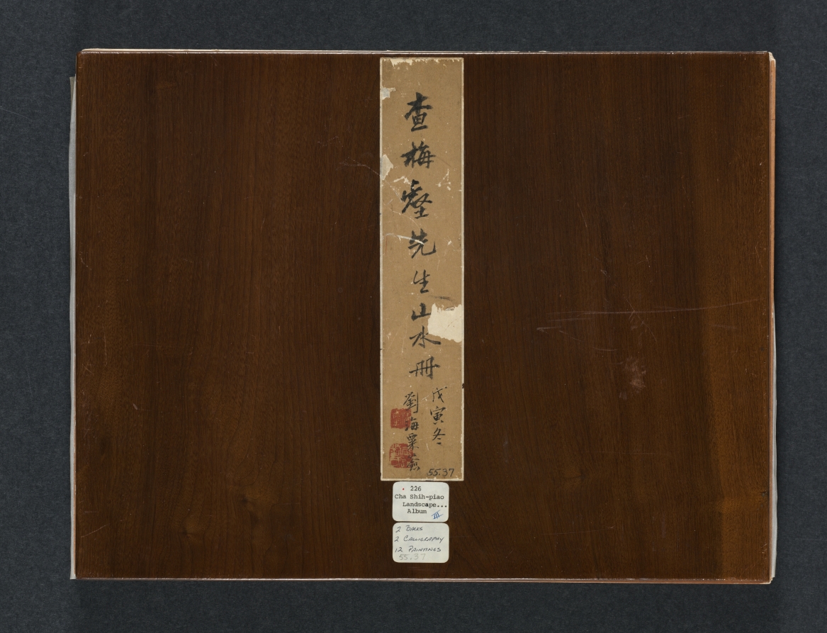 四季山水圖冊 · 查士標