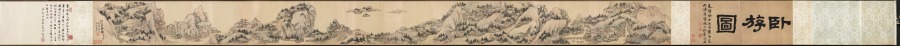 江山臥游圖 · 程正揆