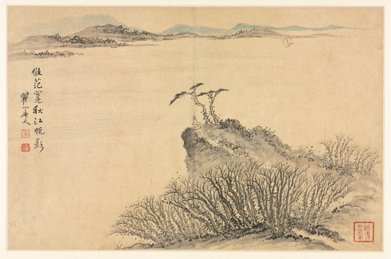 倣古山水圖冊 · 梅清