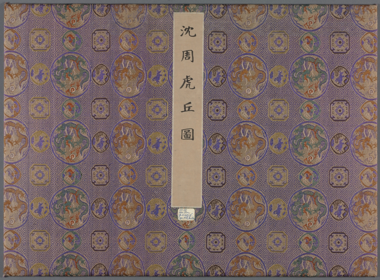 虎丘十二景圖 · 沈周