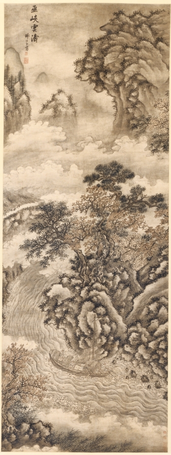 巫峽雲濤圖 · 謝時臣