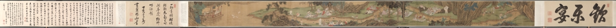 蘭亭修禊圖 · 樊沂