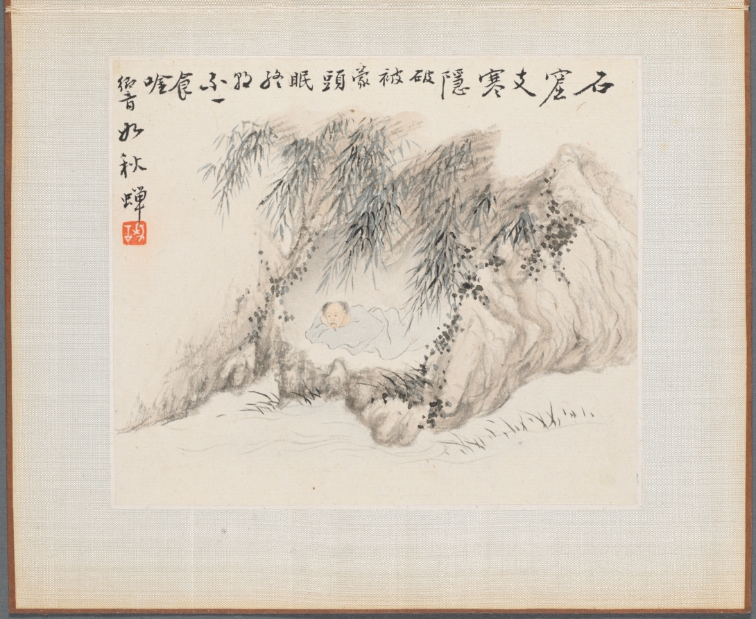 Album of Landscape Paintings Illustrating Old Poems: Man Resting under Bamboo · 華喦
