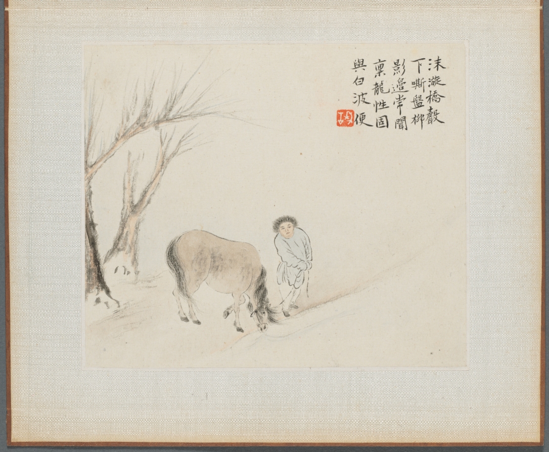 Album of Landscape Paintings Illustrating Old Poems: Boy Holding a Horse · 華喦