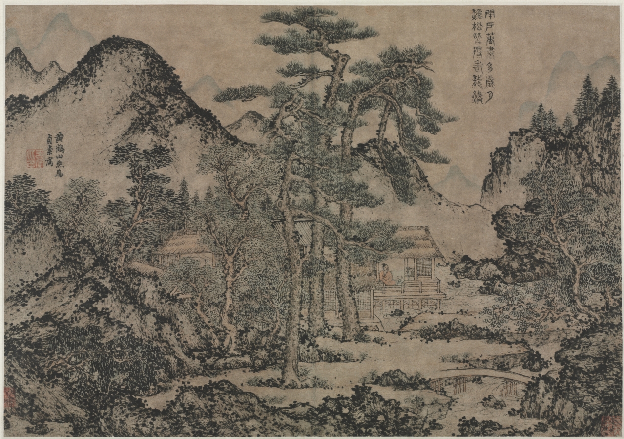 松下著書圖 · 王蒙