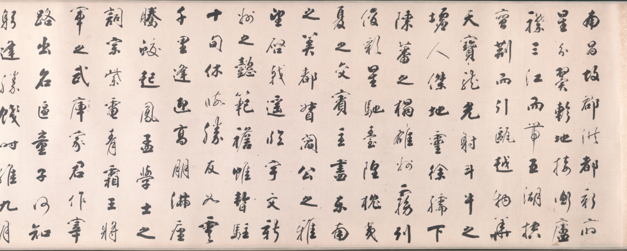 Calligraphy in Running Style based on Wang Bo's Essay on Tengwang Pavilion · 鐵保