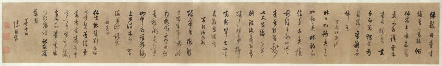 Four Poems: Calligraphy in Cursive Script (xingshu) · 陳繼儒