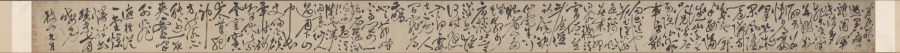 閑居秋日, 草書 · 祝允明