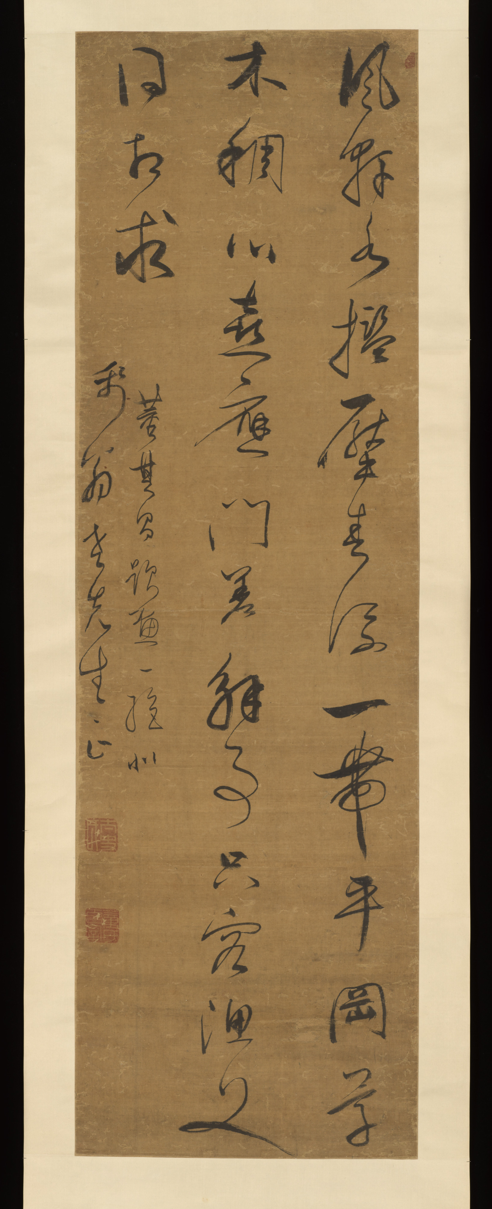 Poem in Cursive Script · Dong Qichang