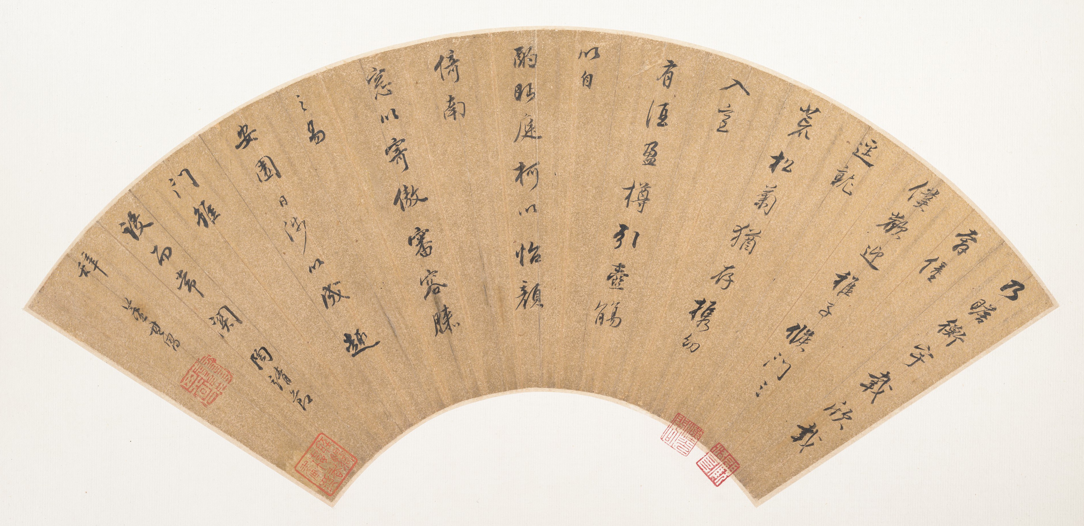 Passage from Tao Qian's "Returning Home" · Dong Qichang