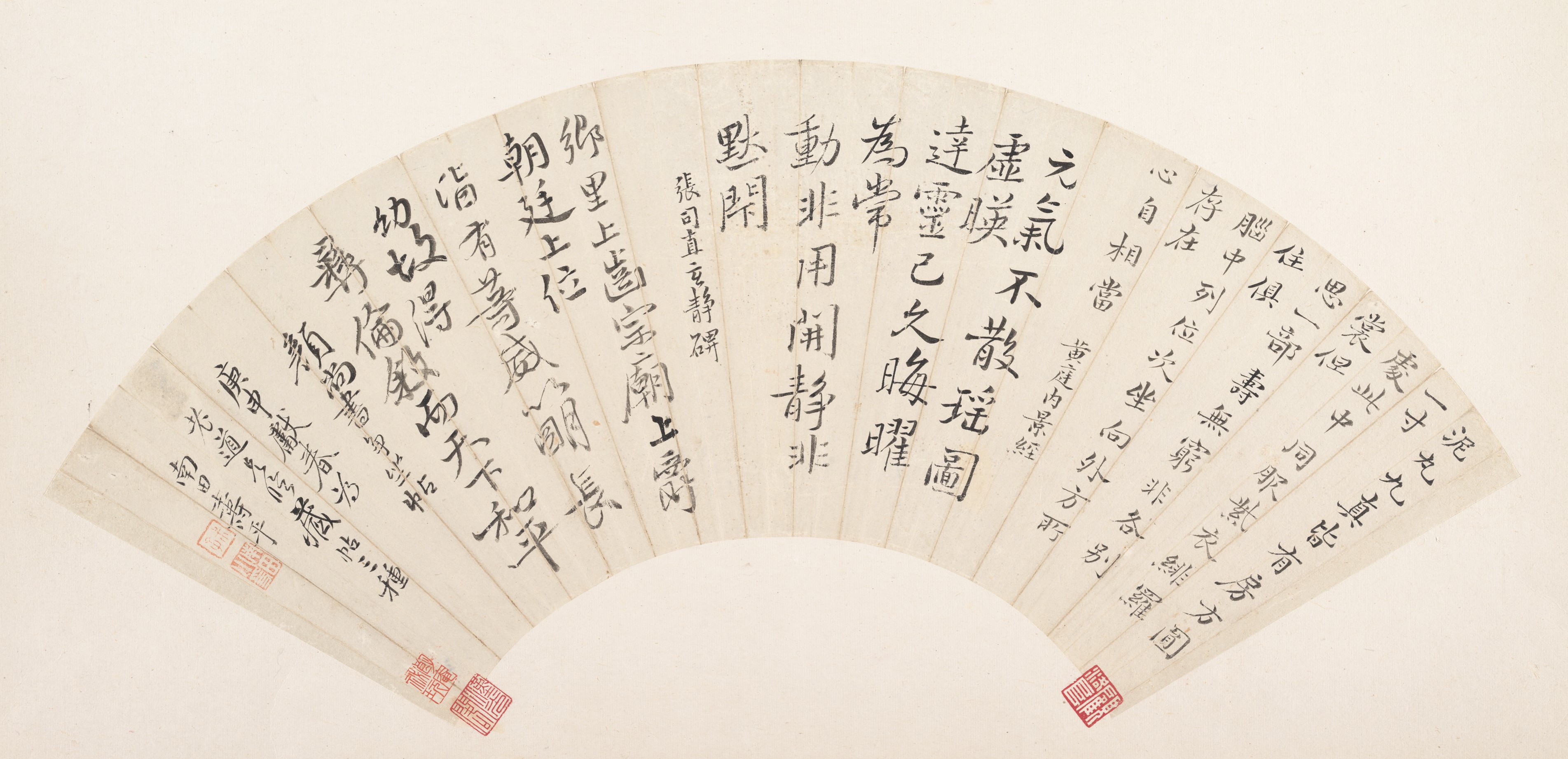 After Three Rubbings · Yun Shouping